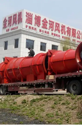 不銹鋼風機